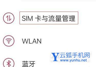 一加9Pro怎么设置网络加速-网络加速开启方式