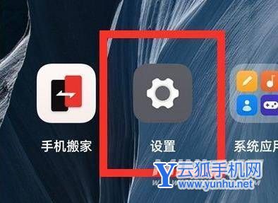 一加9Pro怎么设置网络加速-网络加速开启方式
