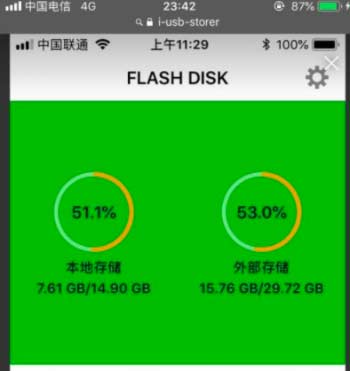 iPhone 13连接U盘方法教程 iPhone 13连接U盘方法教程