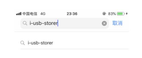 iPhone 13连接U盘方法教程 iPhone 13连接U盘方法教程