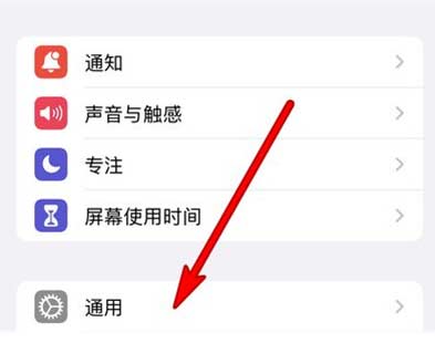 如何在iPhone 13主屏幕上显示时间? 如何在iPhone 13主屏幕上显示时间?