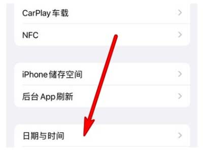 如何在iPhone 13主屏幕上显示时间? 如何在iPhone 13主屏幕上显示时间?
