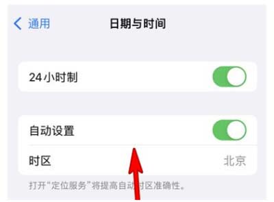 如何在iPhone 13主屏幕上显示时间? 如何在iPhone 13主屏幕上显示时间?