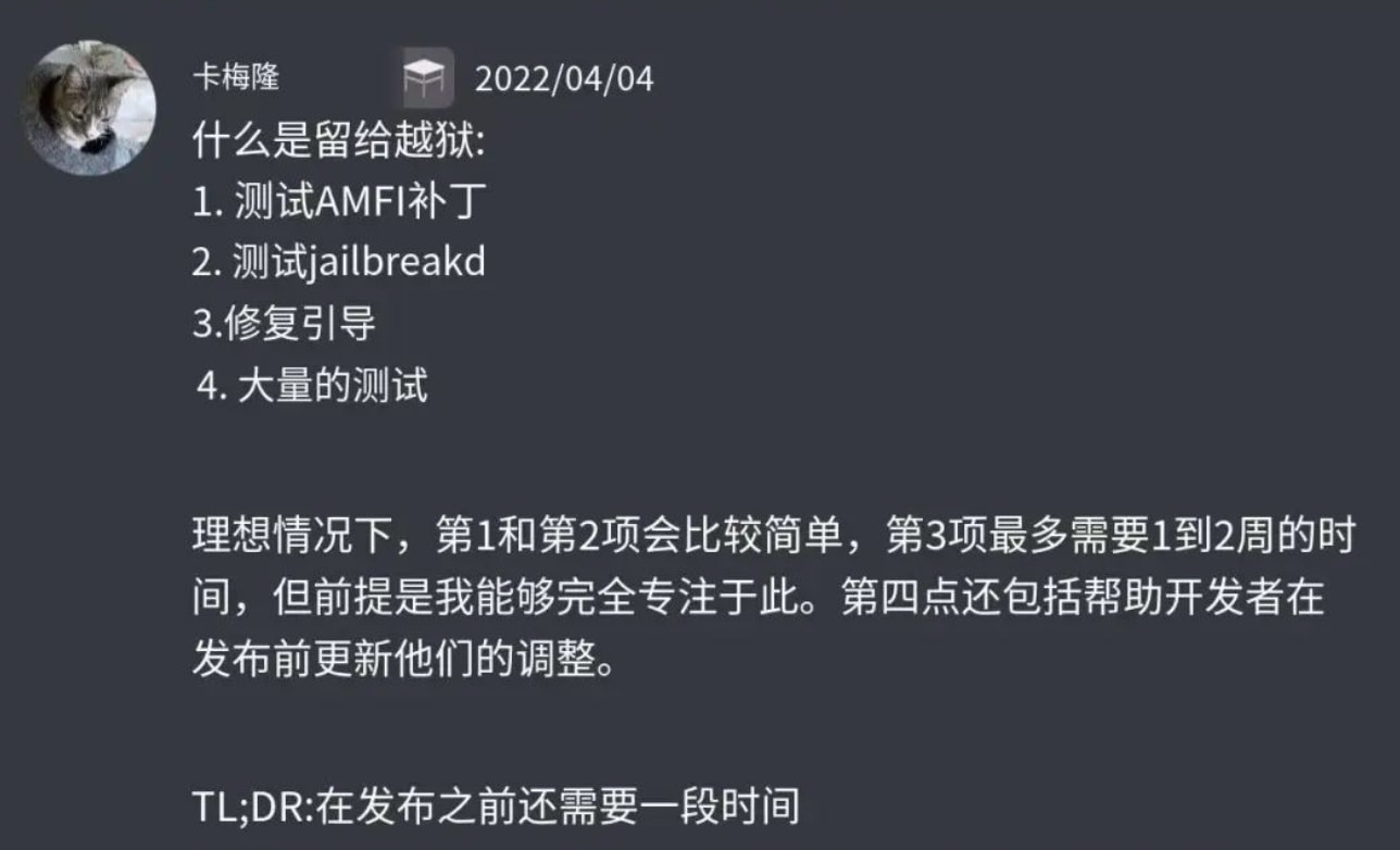 iOS15可以越狱吗?iOS15越狱相关问题汇总 iOS15可以越狱吗?iOS15越狱相关问题汇总