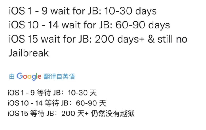iOS15可以越狱吗?iOS15越狱相关问题汇总 iOS15可以越狱吗?iOS15越狱相关问题汇总