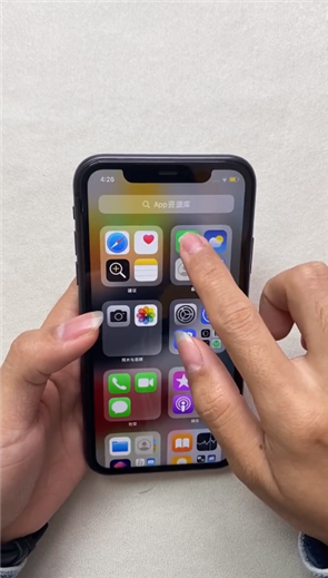 如何让iPhone桌面显示多个微信图标? 如何让iPhone桌面显示多个微信图标?