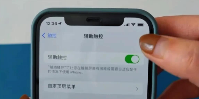 iPhone 13 如何清理内存?iPhone垃圾清理方法 iPhone 13 如何清理内存?iPhone垃圾清理方法