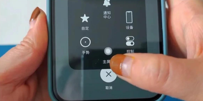 iPhone 13 如何清理内存?iPhone垃圾清理方法 iPhone 13 如何清理内存?iPhone垃圾清理方法