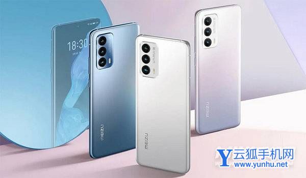 魅族18支持处理器频率自定义吗-可以在哪里设置