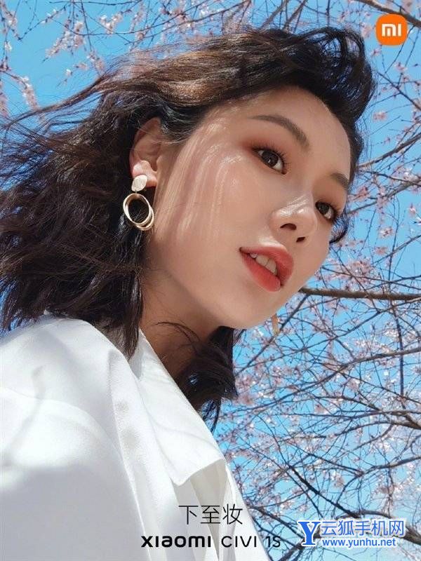 小米Civi 1S搭载4D光追焕颜美妆技术：<a href='https://www.wddqw.com/c_657.html' target='_blank'>游戏</a>级实时渲染