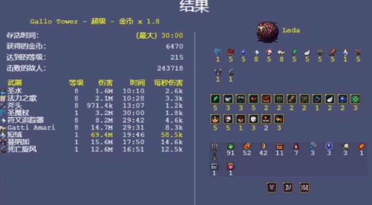 吸血鬼幸存者肉球怎么解锁