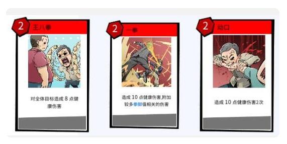 1650768426144242.jpg 退休模拟器怎么打牌 退休模拟器卡牌什么好用3.jpg