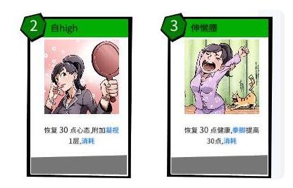 1650768420468616.jpg 退休模拟器怎么打牌 退休模拟器卡牌什么好用2.jpg