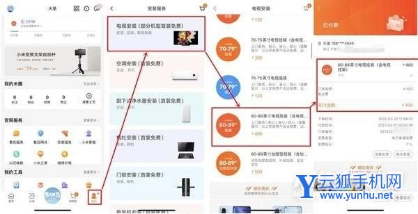 大屏才是硬道理！你问我答：Redmi MAX 86''智能电视开箱详评