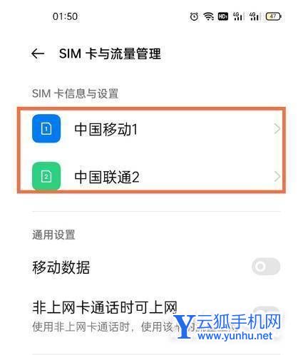 真我gtneo3怎么开5g-手机5G在哪里开启