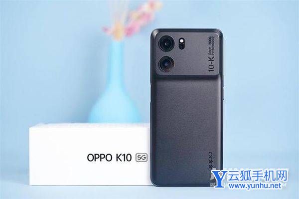 oppok10真机上手测评-手机开箱评测