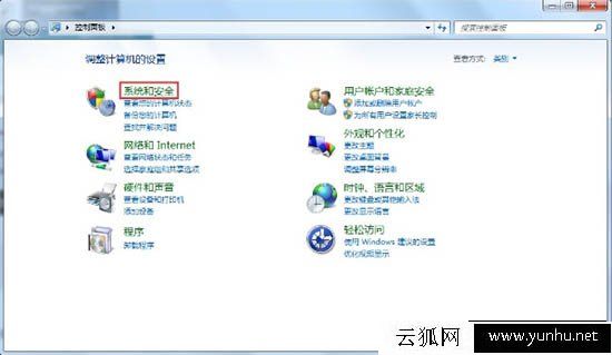 Win7系统总是提示“gwxux已停止工作”的彻底解决方法