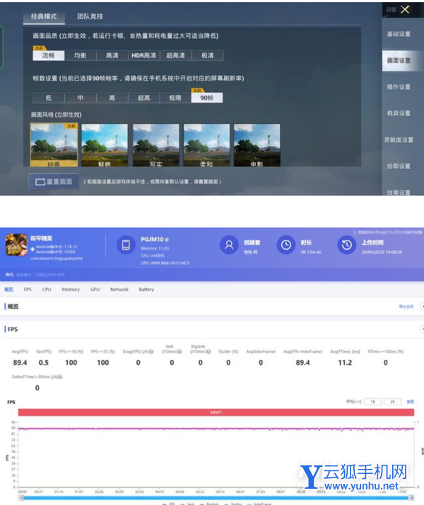 oppok10<a href='https://www.wddqw.com/c_657.html' target='_blank'>游戏</a>发热严重吗-手机<a href='https://www.wddqw.com/c_657.html' target='_blank'>游戏</a>帧率稳定吗