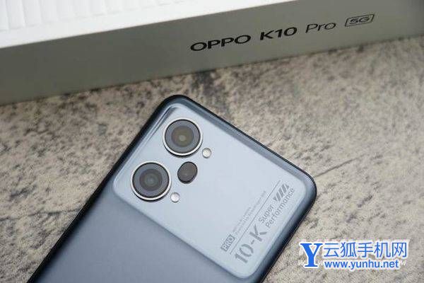 oppok10Pro手机详细开箱测评-真机上手测评