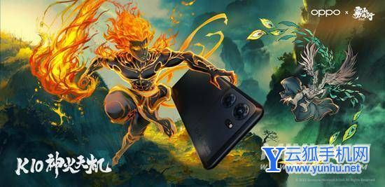 OPPOK10神隐雾山礼盒里面有什么-包含哪些东西