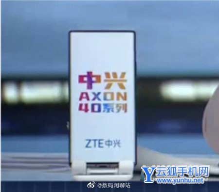 中兴Axon40Ultra跑分多少-最新跑分情况