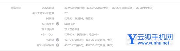 红米k40s为什么只有一个卡槽-这款手机支持双卡双待吗