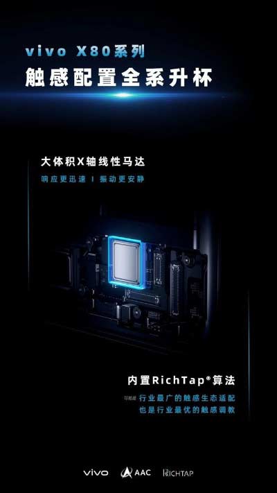 4 月 25 日，双芯旗舰 vivoX80 系列正式发布