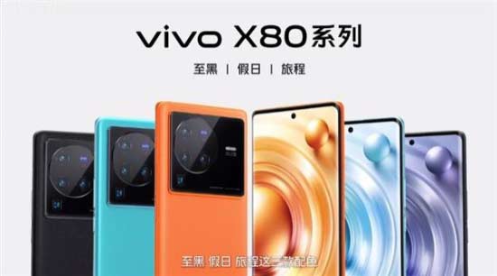 vivo X80 系列不愧为天玑 9000 之王！