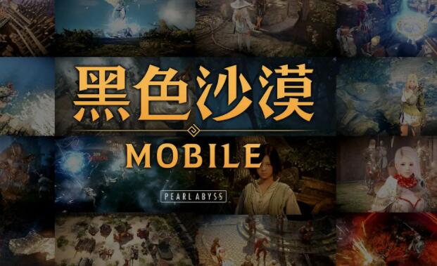 1650936121973507.jpg 黑色沙漠可以野外pk吗.jpg