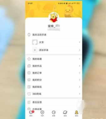 360儿童手表9X怎么激活(图文)