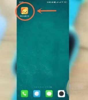 360儿童手表9X怎么激活(图文)