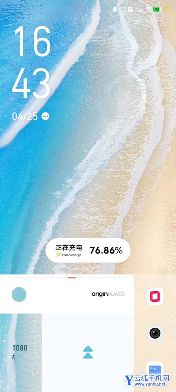 vivox80续航怎么样-续航详情图片
