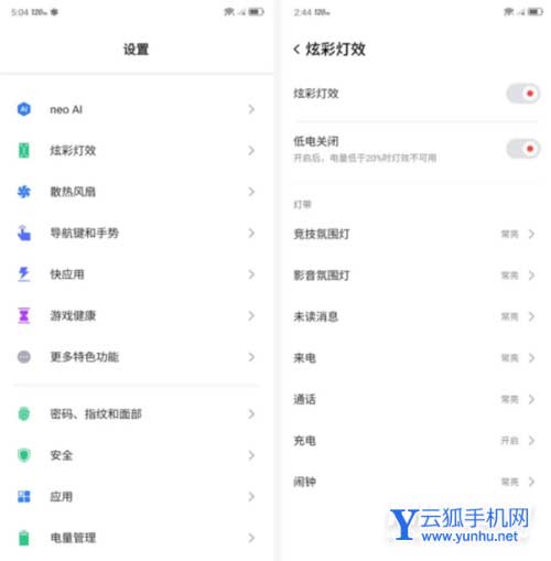 红魔7pro擎天柱版开箱测评-真机上手评测