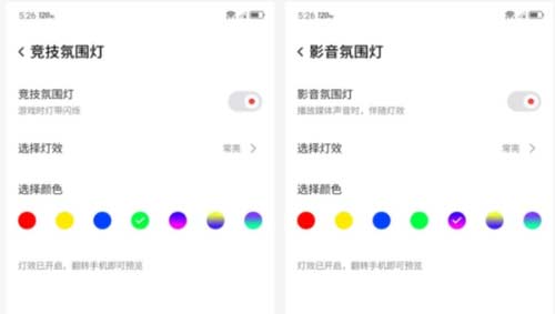 红魔7pro擎天柱版开箱测评-真机上手评测