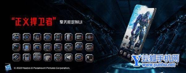 红魔7Pro擎天柱定制版套装怎么样-可以入手吗