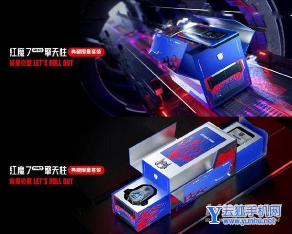 红魔7Pro擎天柱定制版套装怎么样-可以入手吗