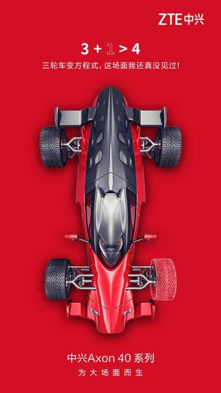 中兴Axon40屏下版前置隐藏的好吗-明显吗