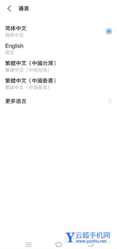 vivox80怎么换语言-在哪里可以设置