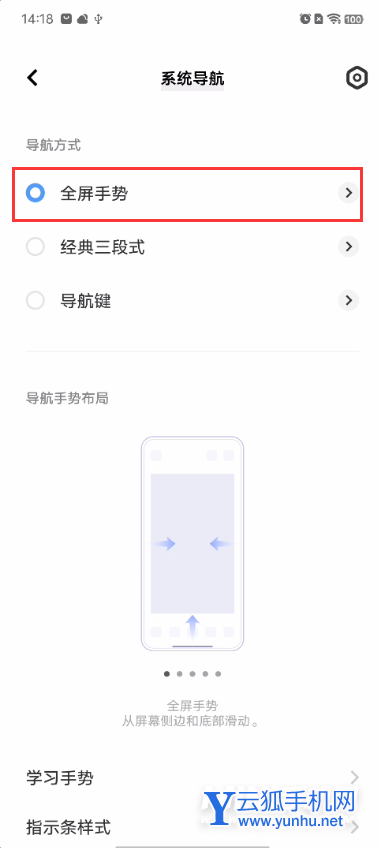 vivox80怎么设置经典返回键-三键怎么设置