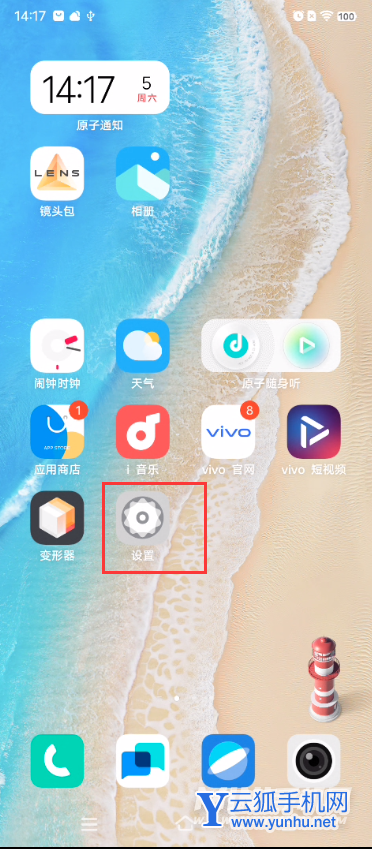 vivox80怎么设置经典返回键-三键怎么设置