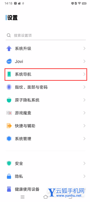 vivox80怎么设置经典返回键-三键怎么设置
