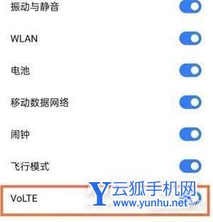 realme真我GTNeo怎么关闭HD(图文教程)