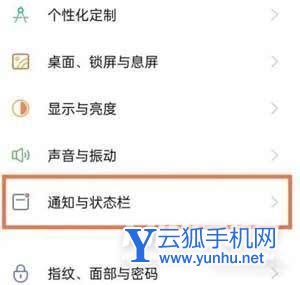 realme真我GTNeo怎么关闭HD(图文教程)