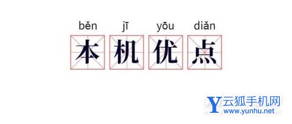 vivoS15e手机好不好-有什么亮点和不足图片