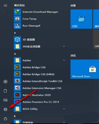笔记本关闭盖子的情况下保持 Windows处于唤醒运行状态