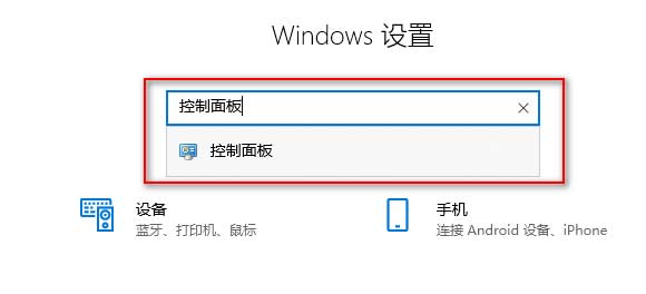 笔记本关闭盖子的情况下保持 Windows处于唤醒运行状态