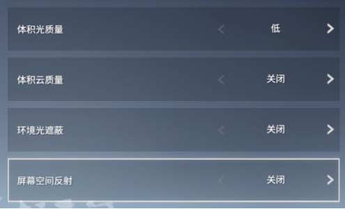 永劫无间帧数优化设置 永劫无间显卡帧数上不去的解决方法