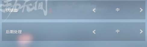 永劫无间帧数优化设置 永劫无间显卡帧数上不去的解决方法