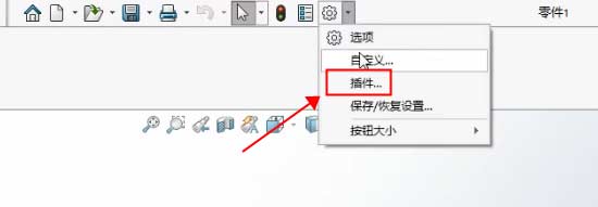 已验证：Solidworks启动很慢 SW启动慢的解决方法