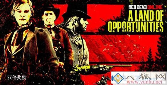 荒野大镖客2电脑配置要求及配置单推荐